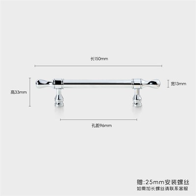 轻法式高级奶油风黄铜电镀银色加长衣柜门把手酒橱柜厨房抽屉拉手