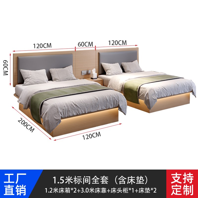 源头工厂酒店专用床箱床架公寓民宿宾馆家具标间全套可定制