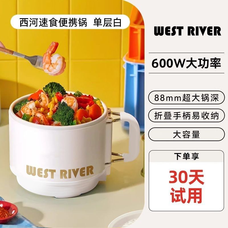 多功能全自动电煮锅旅行煮粥锅蒸煮炖电炒锅户外露营火锅宿舍电锅