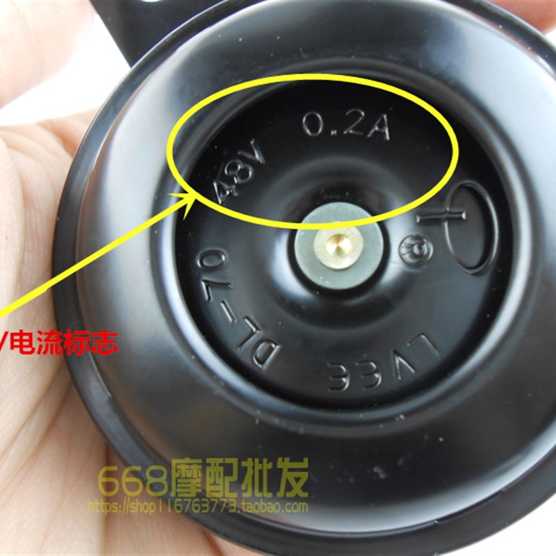 摩托车踏板车电动车男装125喇叭高音电喇叭超响6V12V48V60V通用型