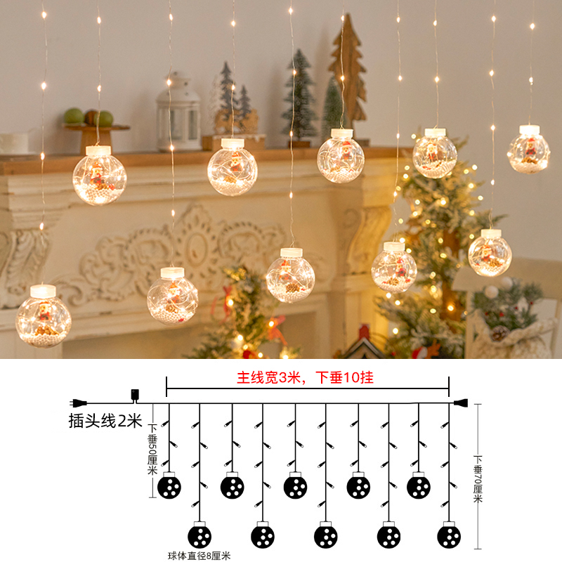 耶诞节装饰品led许愿球彩灯卧室内商场景布置橱窗帘灯耶诞树挂件