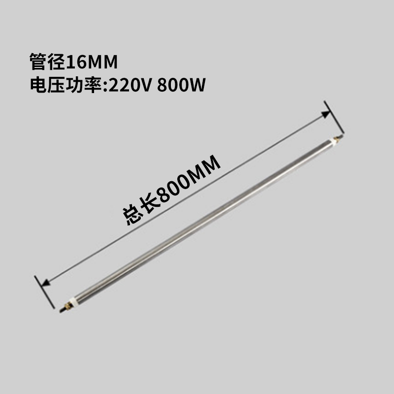 Q6空气加热管烘箱用电热管干烧型电烤箱加热棒铁干烧管110V220V