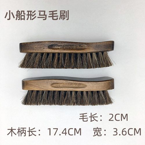 马鬃毛鞋刷软毛打鞋油用刷子擦鞋刷皮鞋除尘上抛光实木家用不伤鞋