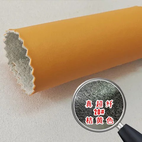 真超纤加厚耐磨皮料环保皮革面料汽车座椅沙发卡座皮软包硬包皮子