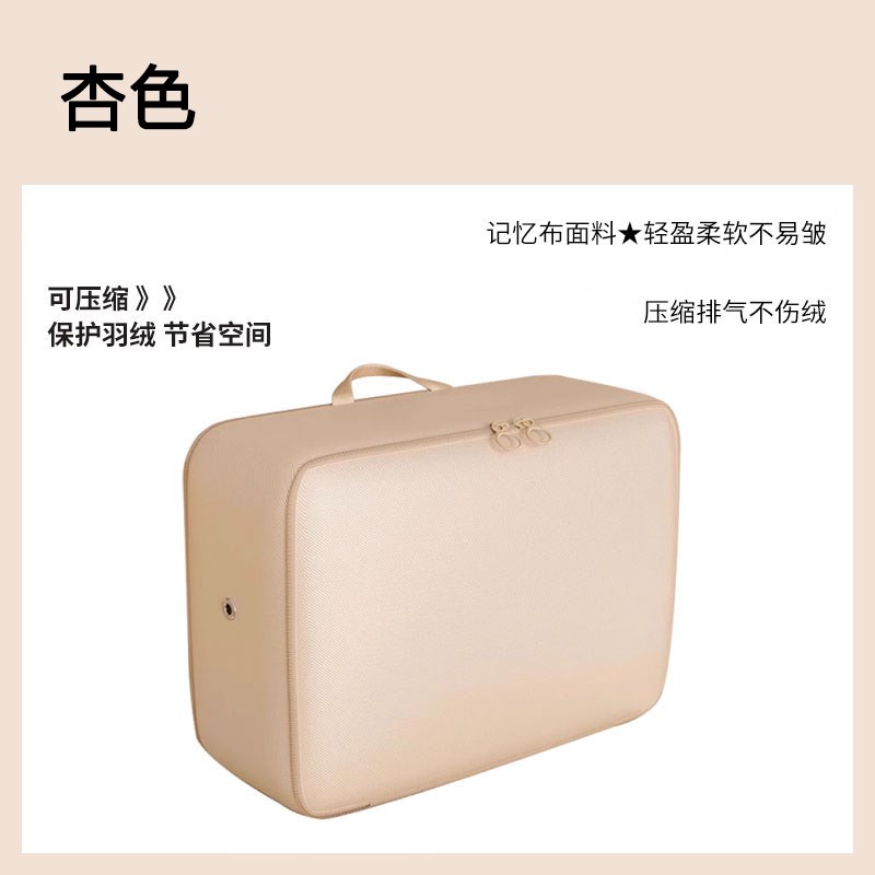 被子收纳袋家用大容量装衣服棉被整理袋子蚕丝被羽绒服压缩袋