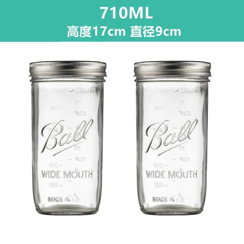 新疆式CHG密透封玻璃罐森杯玻璃瓶子美大容量明酸奶奶昔燕梅