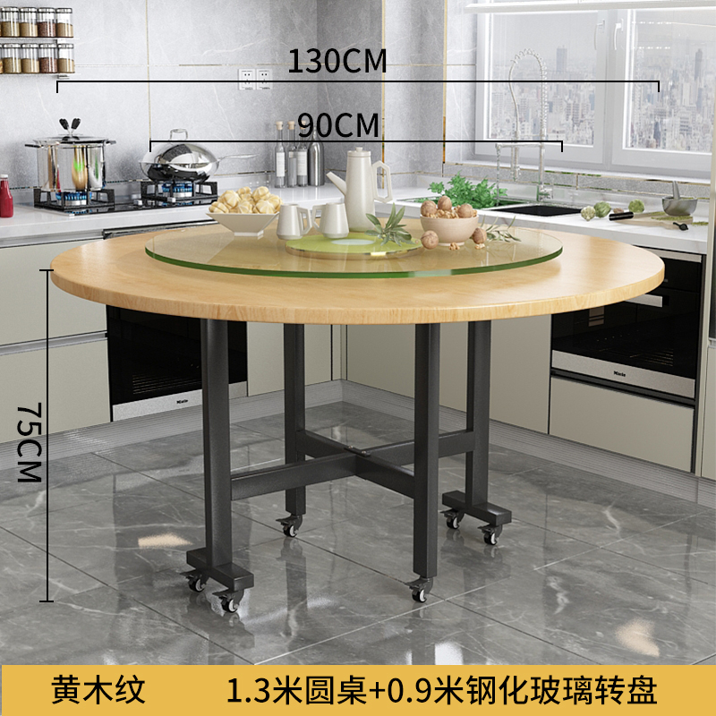 小户型折叠餐桌便携式简约多功能大圆桌家用10人饭桌带转盘折叠桌