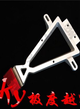 CQR-150CC/250CC越野摩托车后货架 行李架尾灯转向灯牌照安装支架