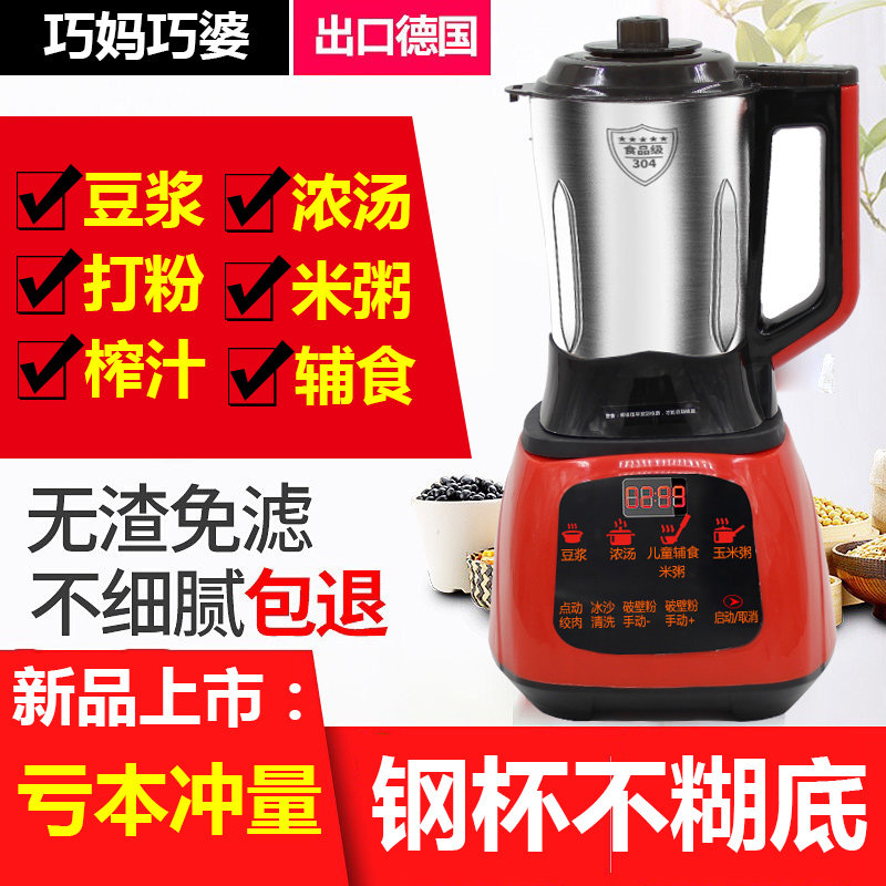 家用绞肉机电动小型打蒜泥搅蒜器小绞菜饺子馅碎菜机器手动厨房