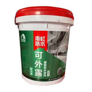 雨虹可外露防水涂料屋面防水楼顶房顶天沟外墙露台屋顶修复补漏胶