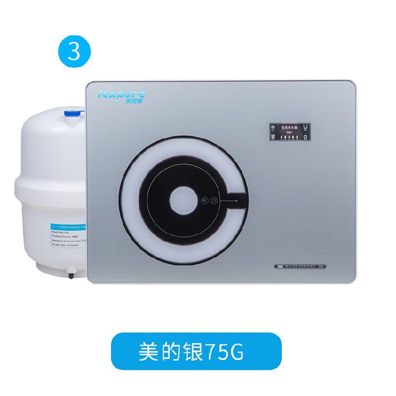 2018新品75一体防尘微电脑125G加仑RO自动冲洗反渗透纯水机直饮机
