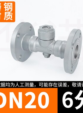 铸钢热动力圆盘法兰式蒸汽疏水器DN80304不锈钢疏水阀CS49H-16C