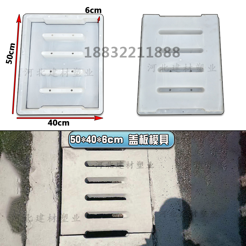 水泥沟盖板模具地沟下水道井盖模型混凝土排水沟雨篦子电缆沟磨具