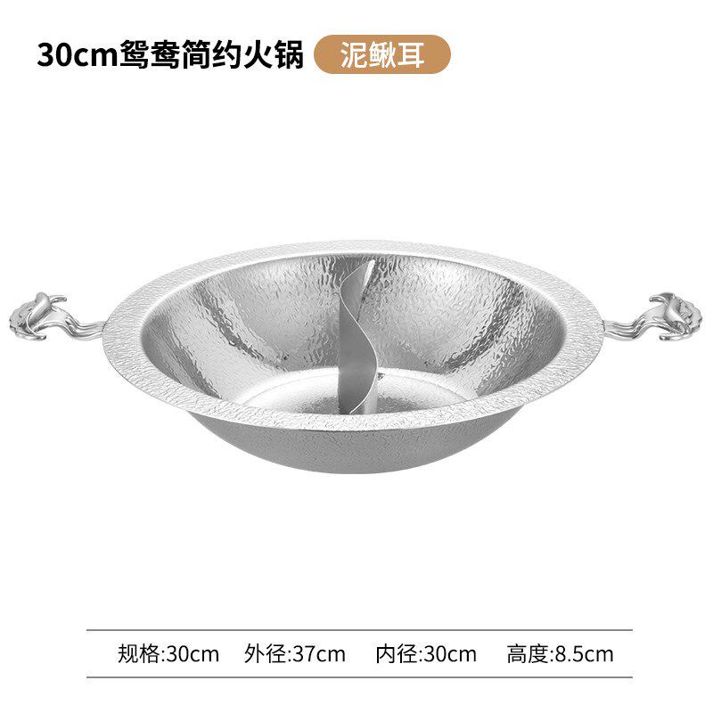 火锅锅具商用不锈钢304三层复合钢锤纹九宫格火锅盆子母鸳鸯家用