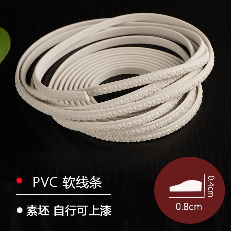 pvc软线条珠珠塑料条玻璃镜子边框条法式柜门DIY改造装饰条石膏线
