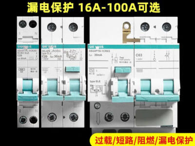 漏电保护器63a空开2P40A断路器3p80a空气开关带漏电4P100安40A1P+