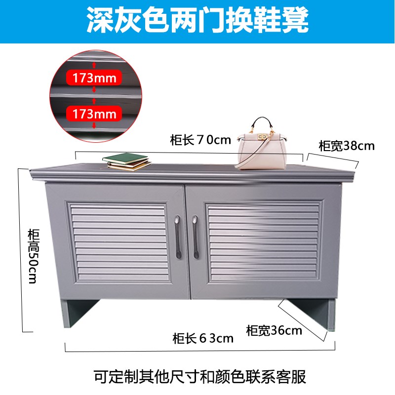 户外铝合金鞋柜换鞋凳防水防晒庭院别墅家用门口储物柜收纳鞋柜