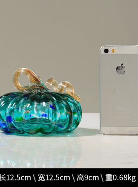 现代轻奢琉璃南瓜摆件客厅酒柜玄关书房样板间博古架高档装饰摆设