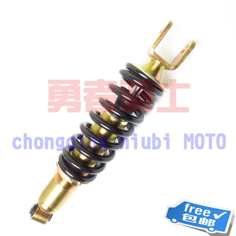 国产魔术师250越野摩托车后减震黄河海陵鑫源恒舰魔术师通用配件