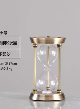 可自装沙五金沙漏计时器创意家居摆件玻璃空瓶diy定制刻字纪念品