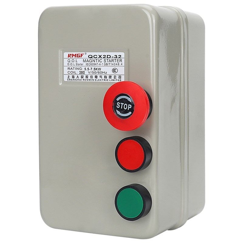 急停按钮磁力启动器开关三相380V电动机风机水泵粉碎过载缺相保护