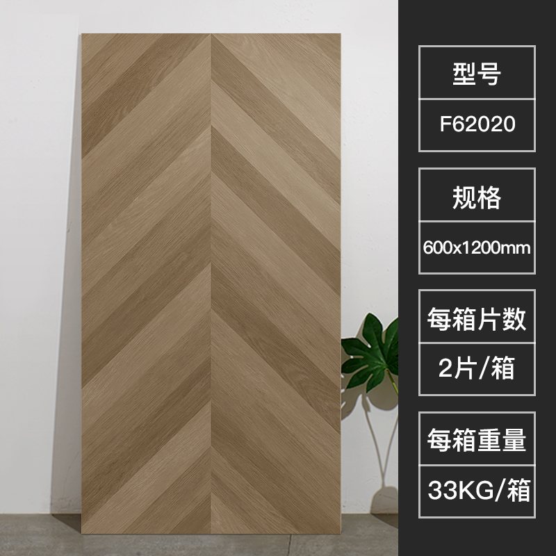日式原木风600x1200柔光奶油系木纹砖卧室客厅仿实木地板砖仿古砖