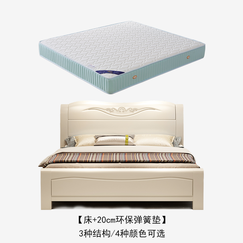 白色实木床1.8米中式双人床 现代简约风格橡胶木1.5m单人主卧婚床