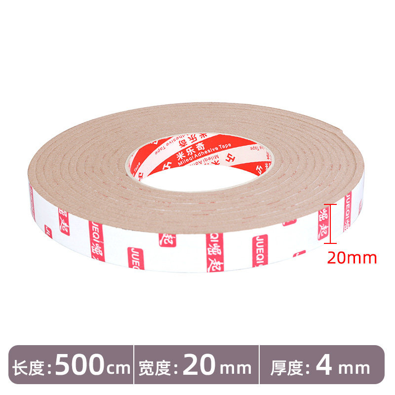 家具保护垫桌椅脚垫板凳子摇摇椅子脚套静音耐磨防滑贴木床防异响,居家布艺,桌椅脚套/桌脚垫,淘宝优惠券,粉丝福利购,淘宝优惠卷