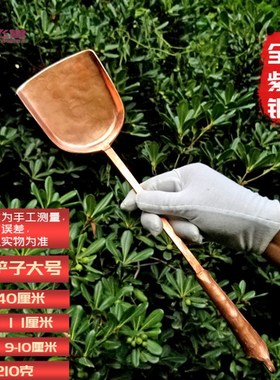 纯手工紫铜勺铲红铜锅铲子加长饭勺汤炒勺家用地锅铜铲子勺子厨具
