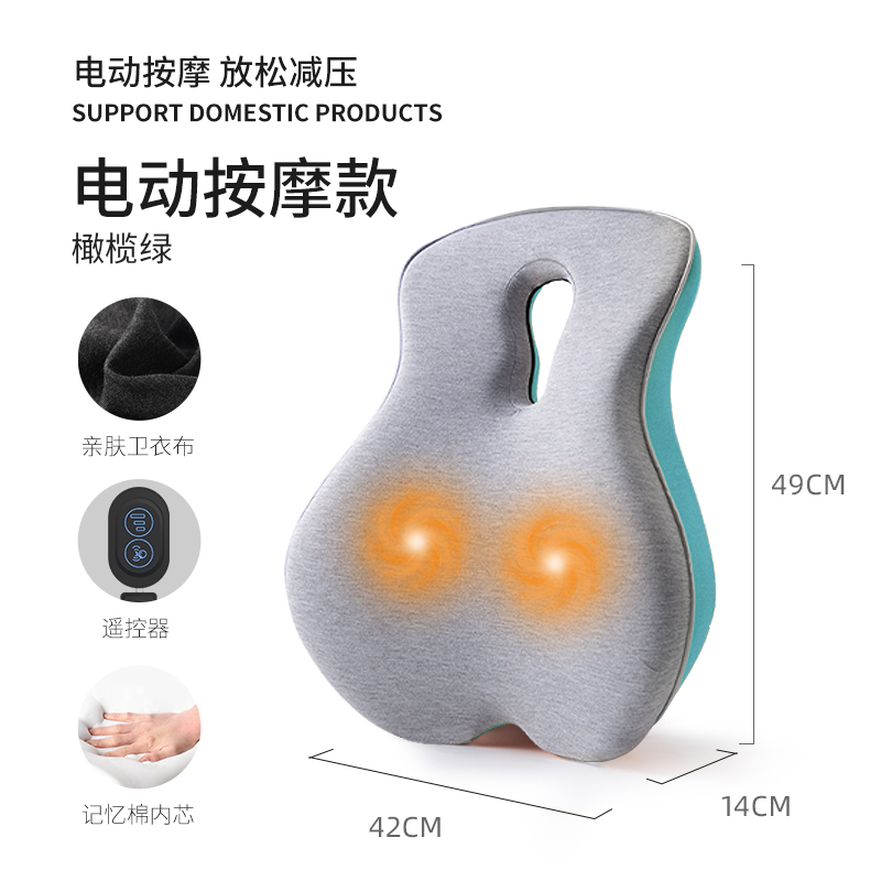 电动按摩靠垫办公室腰靠记忆棉腰垫椅子久坐护腰靠枕腰垫座椅靠背