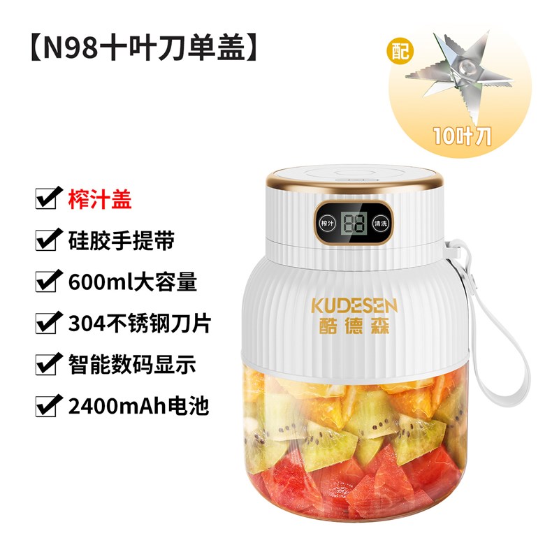 无线榨汁机便携式600ml榨汁杯电动迷你搅拌机多功能手提吨吨桶