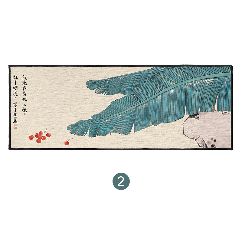 起贝新中式卧室地毯禅意床下地垫古风床边脚垫长方形茶几客厅家用