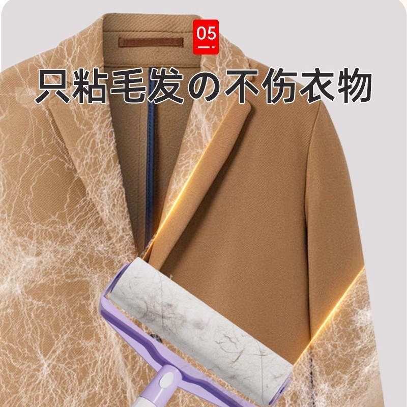 粘毛卷纸粘毛器滚筒替换芯可撕式粘尘粘纸衣服沾毛滚刷滚撕纸16cm