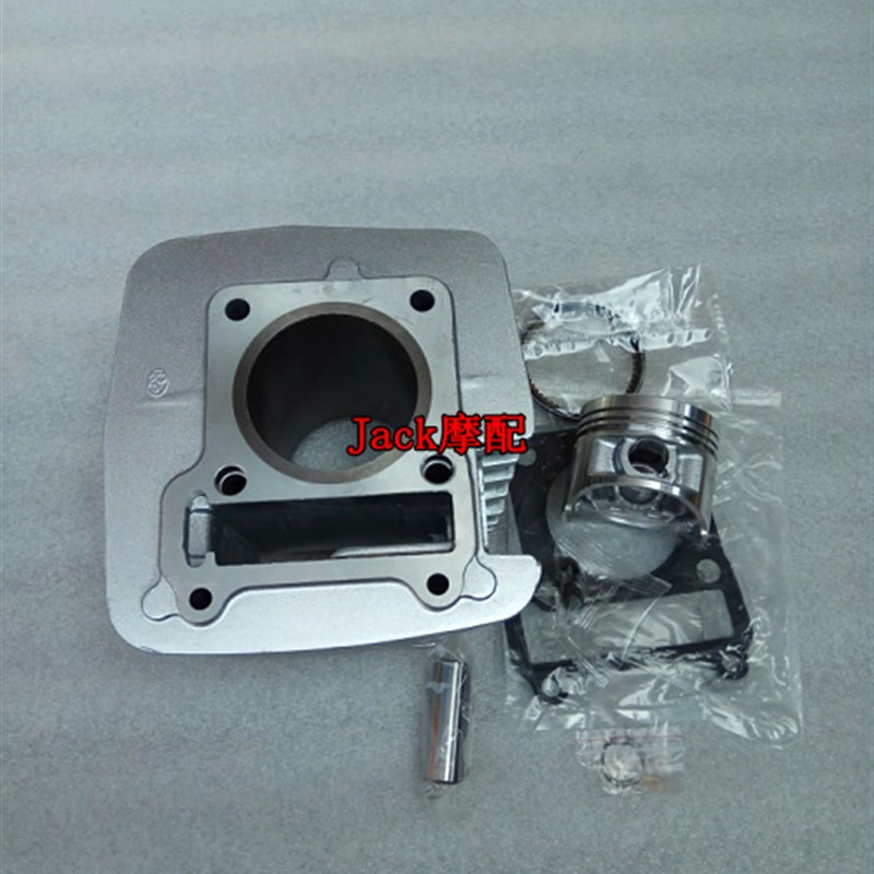 建设F39沐风JS125-28G建设150-28A摩托车137cm缸套缸筒套缸