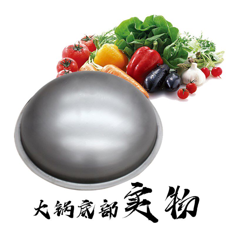 商用304不锈钢汤锅加厚炒菜大锅特大号羊肉汤锅不粘受热均匀锅,厨房/烹饪用具,汤锅/汤桶/卤肉桶,淘宝优惠券,粉丝福利购,淘宝优惠卷