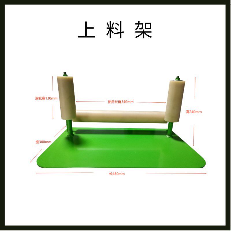 包邮辽宁厂家可定制铝材棒料送料铝型材装卸搬运角铁架滚滑轮滚筒