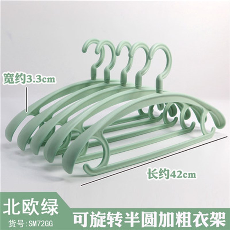 新款加宽衣架 大人大衣衣服挂家用衣架子羽绒服衣架无痕防滑塑料