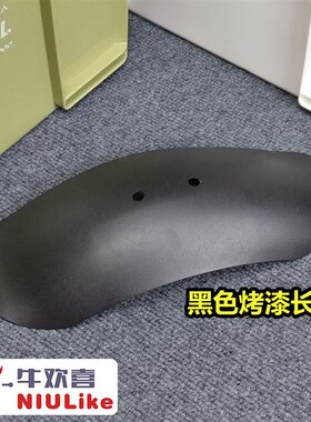 复古不锈钢后盾 挡泥板12寸 10寸 SMRT PTENG 雷石 POX等7075平叉