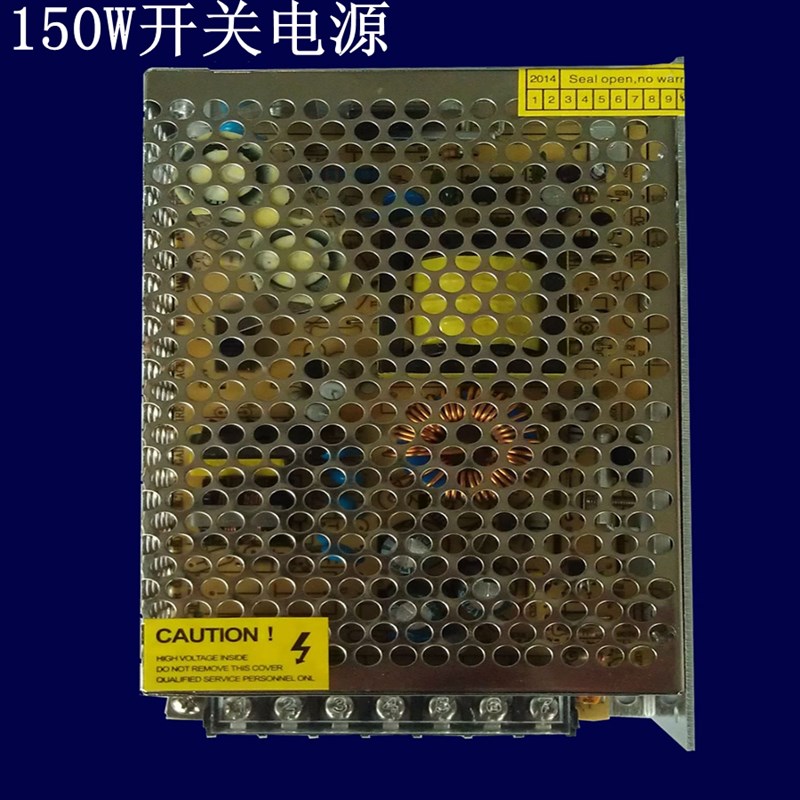 输入AC220V 输出DC24V12V150W开关电源 交流转换直流电机开关电源