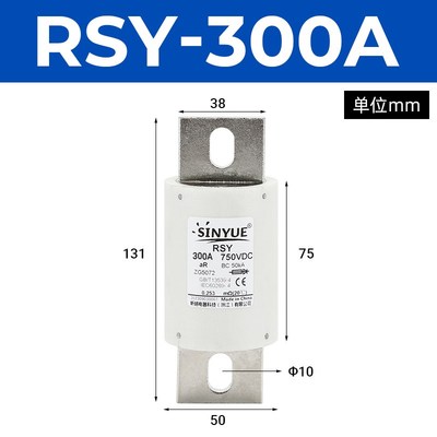 直流熔断器 充电桩熔断器DC750V250A300A400A500A新能源汽车保险