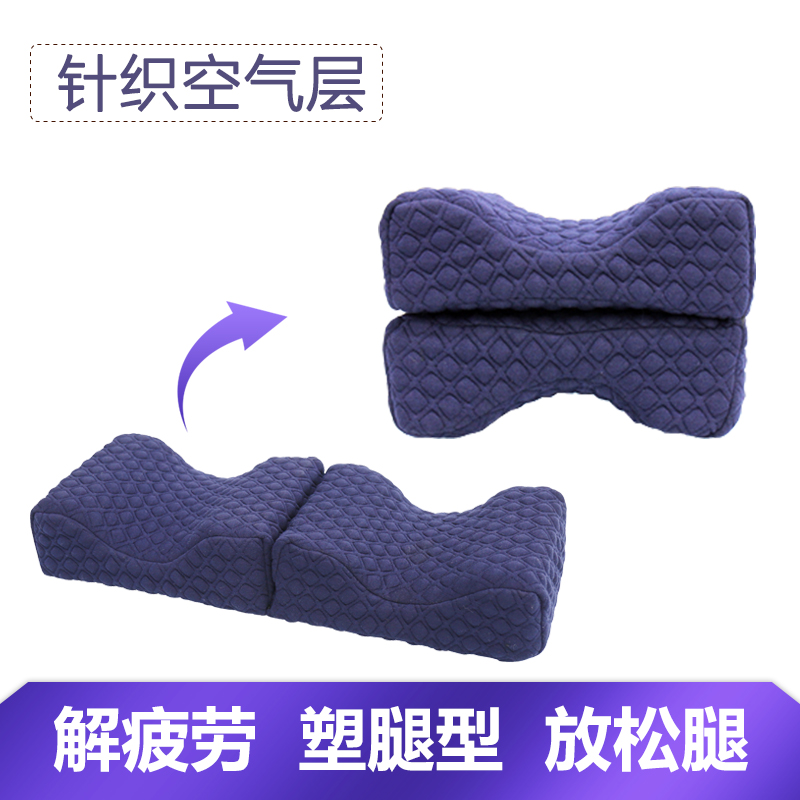孕妇记忆棉脚枕抬腿垫脚垫美腿凝胶清凉睡觉夹腿枕降温枕头小腿痛