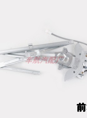 东风小康C37C35C36C31C32V27V29LD51D52电动玻璃升降器总成摇窗机