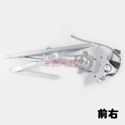 东风小康C37C35C36C31C32V27V29LD51D52电动玻璃升降器总成摇窗机