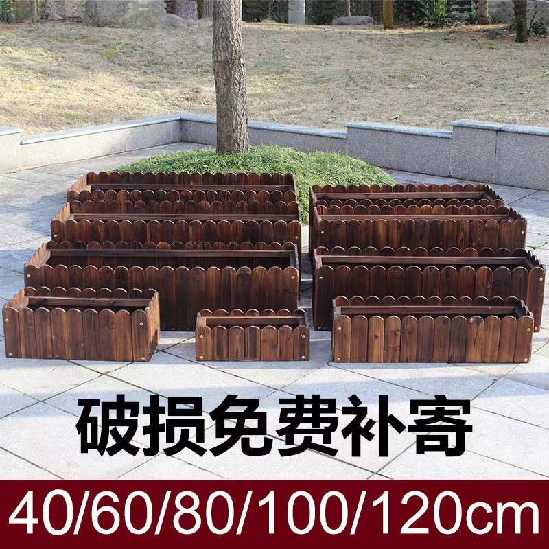 户外防腐木花箱阳台种菜盆种植箱花槽栅栏特大实木长方形花盆多肉