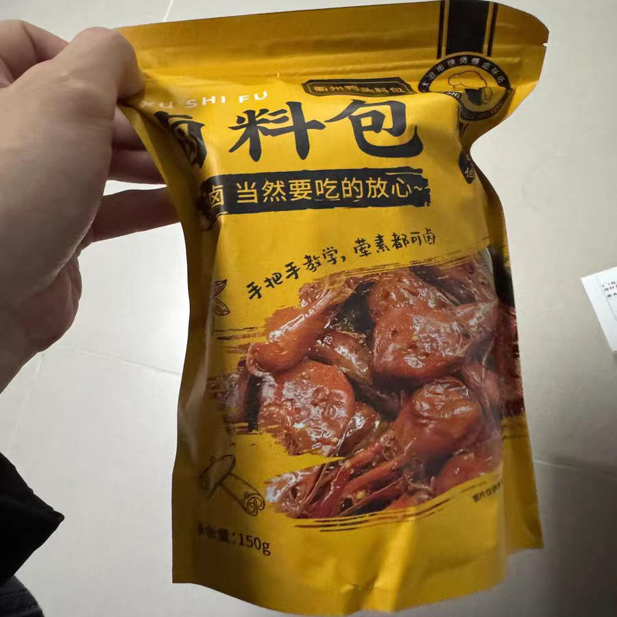 衢州鸭头卤料包家庭卤小包装卤鸭脖鸭掌麻辣卤肉料调料包鸭货卤料