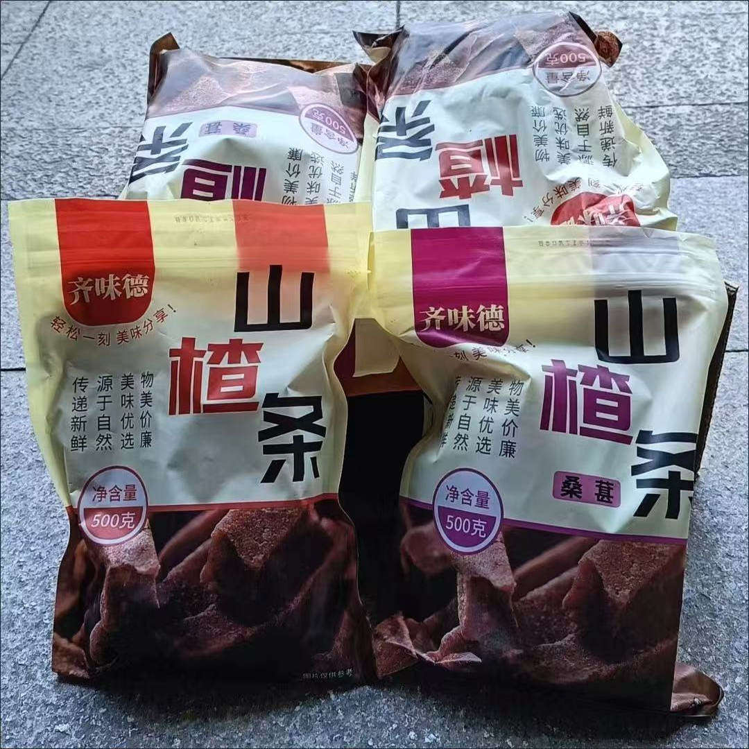 山楂条桑葚山楂条零食手工无添加剂山渣片条果丹皮卷网红小零食