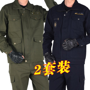 男秋冬劳动焊工服劳保服工地电焊工装 纯棉工作服套装 加厚防烫耐磨