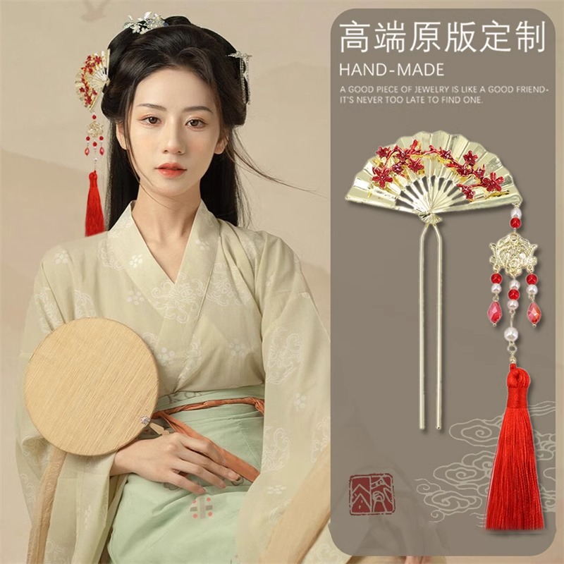 扇子流苏发簪新中式发钗汉服旗袍步摇新娘配饰品秀禾婚礼发饰头饰