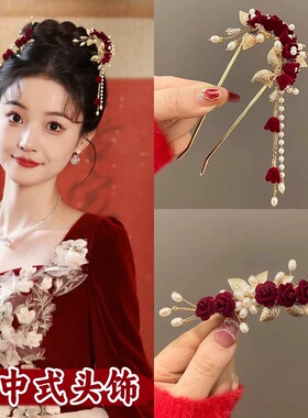 高级感红色山茶花流苏发夹女新娘订婚晚礼服红玫瑰发卡盘发夹头饰