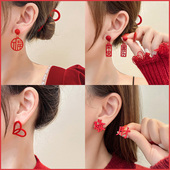 新年暴富红色耳钉2026年新款 潮秋冬耳环女高级感发财喜庆过年耳饰